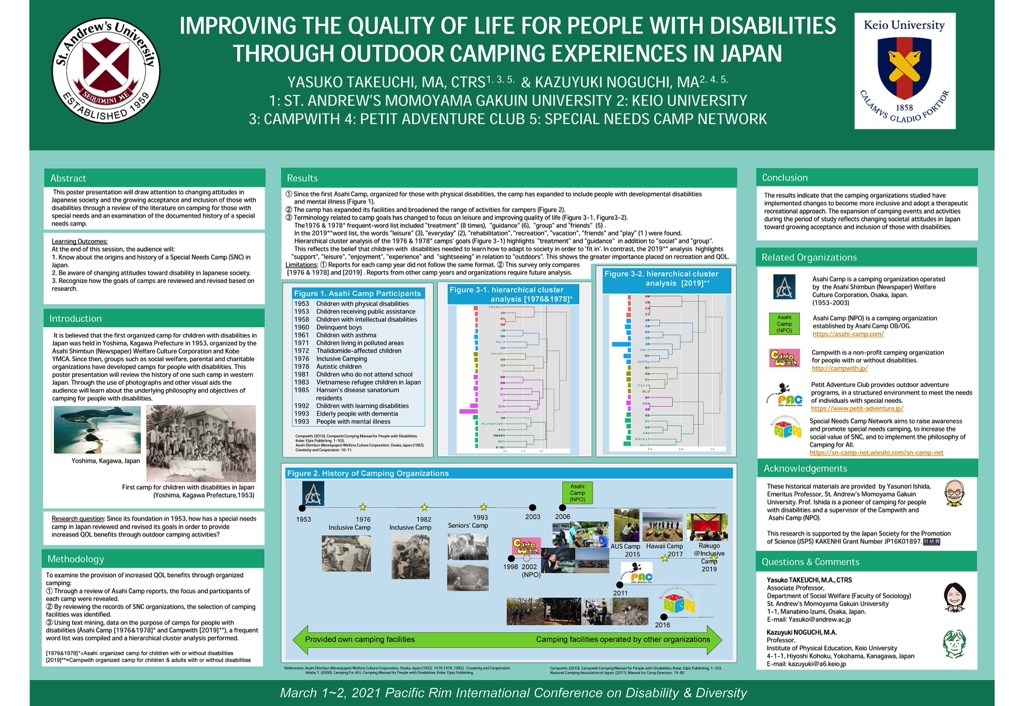 Showcase Image for Improving the Quality of Life for People with Disabilities through Outdoor Camping Experiences in Japan 