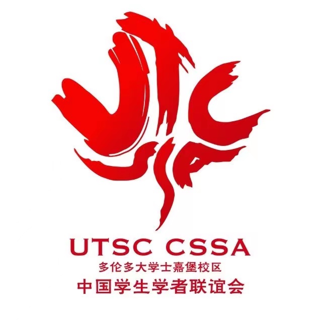 Showcase Image for UTSCCSSA