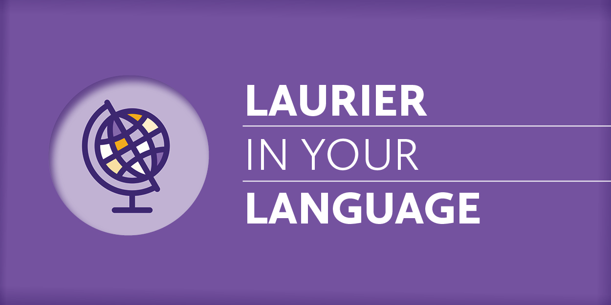 Showcase Image for Information About Laurier in Your Language
